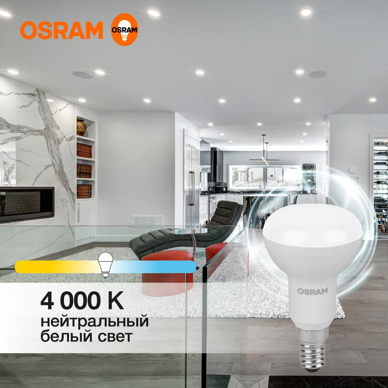 лампа светодиодная led value lv r50 60 7sw/840 7вт рефлектор матовая e14 230в 10х1 ru osram 4058075581692 от BTSprom.by