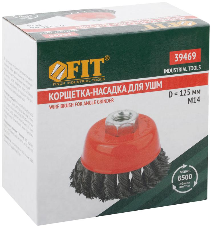  Корщетка-чашка гайка М14 стальная витая проволока 125мм FIT 39469 фото в каталоге от BTSprom.by