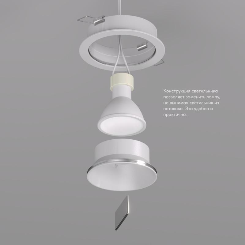  Светильник 50Вт GU10 IP20 встраив. алюм. бел. DENKIRS 427091 фото в каталоге от BTSprom.by