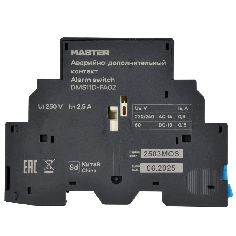  Контакт аварийный-доп. ДК/АК32-02 KARAT IEK DMS11D-FA02 фото в каталоге от BTSprom.by