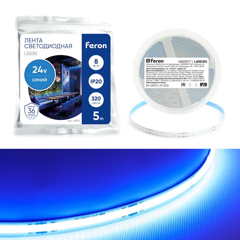 лента светодиодная 320smd(2110) 8вт/м 24в 5000х8х1.8мм ip20 син. ls530 (уп.5м) feron 48267 от BTSprom.by