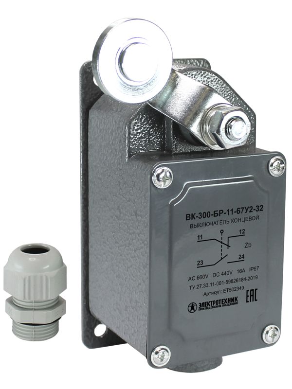 выключатель конечн. вк-300-бр-11-67у2-32 рычаг с роликом; с сальником ход влево; самовозврат; ступень 3- 61мм ip67 электротехник et502349 от BTSprom.by
