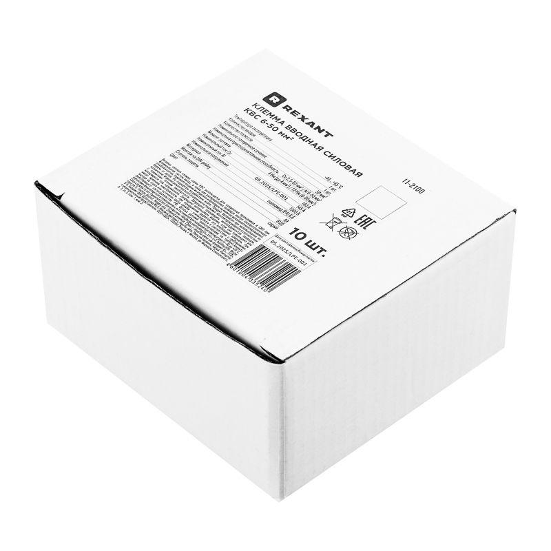  Клемма вводная силовая КВС 6-50кв.мм сер. Rexant 11-2100 фото в каталоге от BTSprom.by