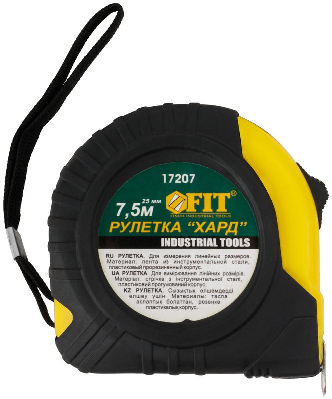  Рулетка Хард 7.5мх25мм прорезиненный корпус FIT 17207 фото в каталоге от BTSprom.by