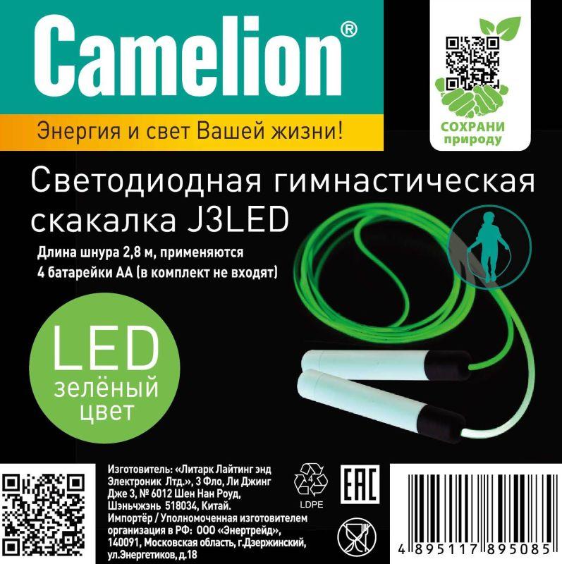 скакалка гимнастическая j3led зел. camelion 14749 от BTSprom.by
