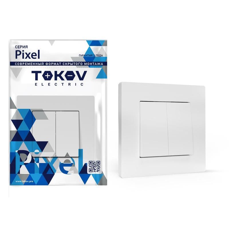 выключатель 2-кл. сп pixel 10а ip20 в сборе бел. tokov electric tke-px-v2f-c01 от BTSprom.by