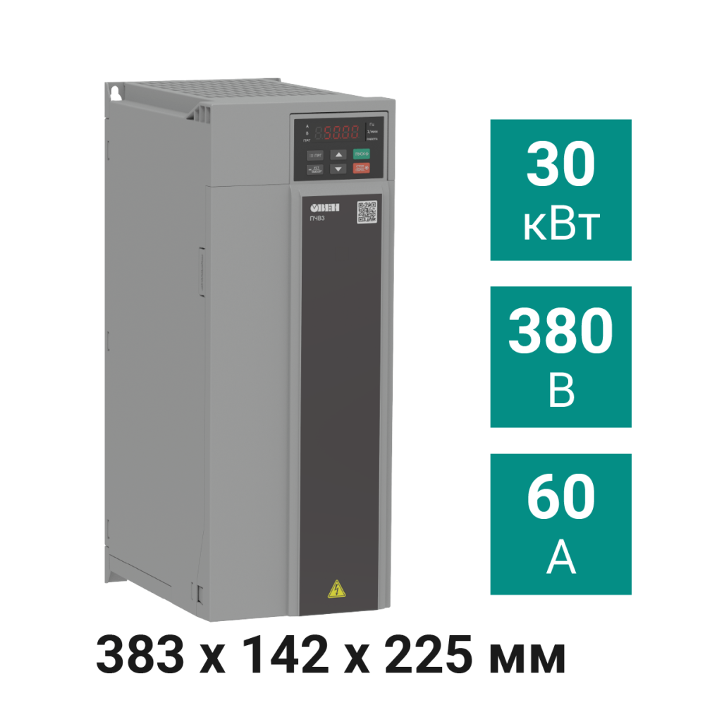 преобразователь частоты векторный пчв3-30к-в овен 131655 от BTSprom.by