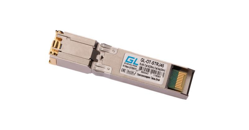 модуль sfp+ 10g медь кат.6 20м кат. 6а 30м ethernet 10g до 30м nikomax gl-ot-strj45 от BTSprom.by