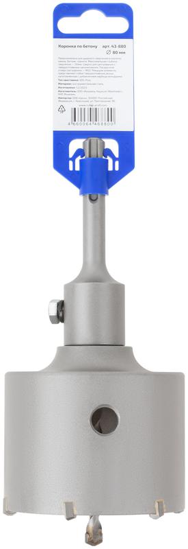  Коронка по бетону SDS Plus 80мм Profi Cutop 43-880 фото в каталоге от BTSprom.by
