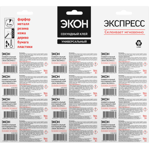  Клей секундный "ЭКОН Экспресс" 3г Момент C0037538 фото в каталоге от BTSprom.by