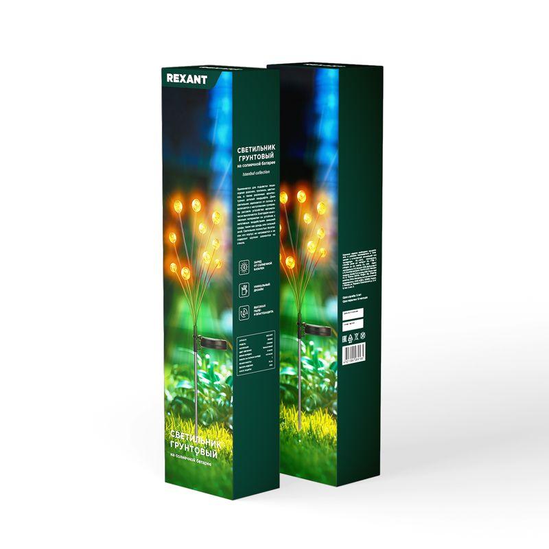  Светильник грунтовый Лалели 3000К встроен. аккумулятор солнечная панель коллекция Стамбул Rexant 602-2401 фото в каталоге от BTSprom.by