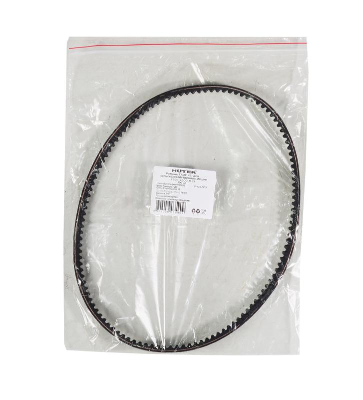  Ремень 17x914Li для сельскохозяйственных машин 7500-7800 MEI HUTER 71/3/77 фото в каталоге от BTSprom.by