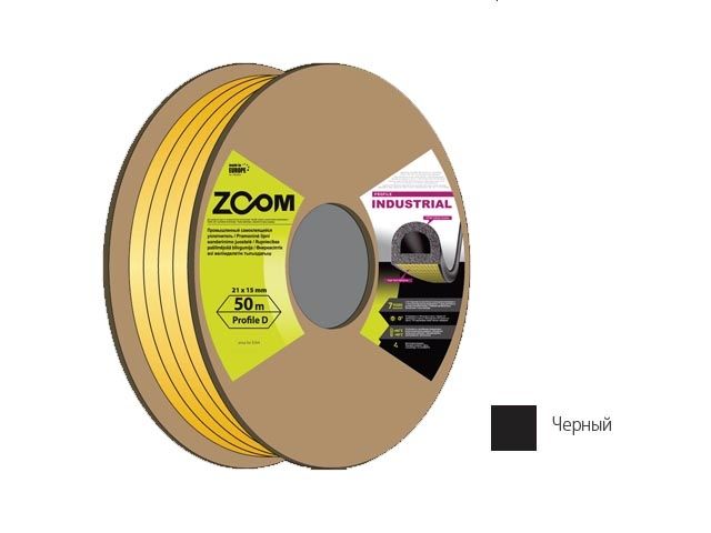 уплотнитель гаражный "d" 21ммх17мм черный 50м zoom industial 02-2-4-200 от BTSprom.by