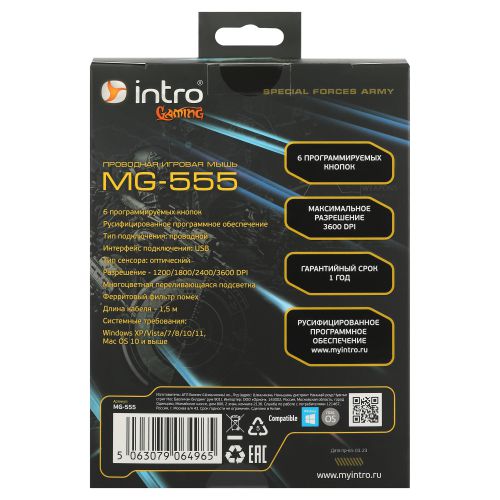  Мышь MG555 игровая проводная 800-3600dpi черн. Intro Б0060197 фото в каталоге от BTSprom.by