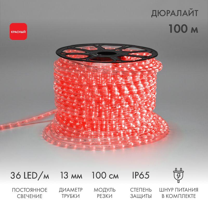 шнур светодиодный дюралайт фиксинг 2вт 36led/м 1 красн. (уп.100м) neon-night 121-122 от BTSprom.by