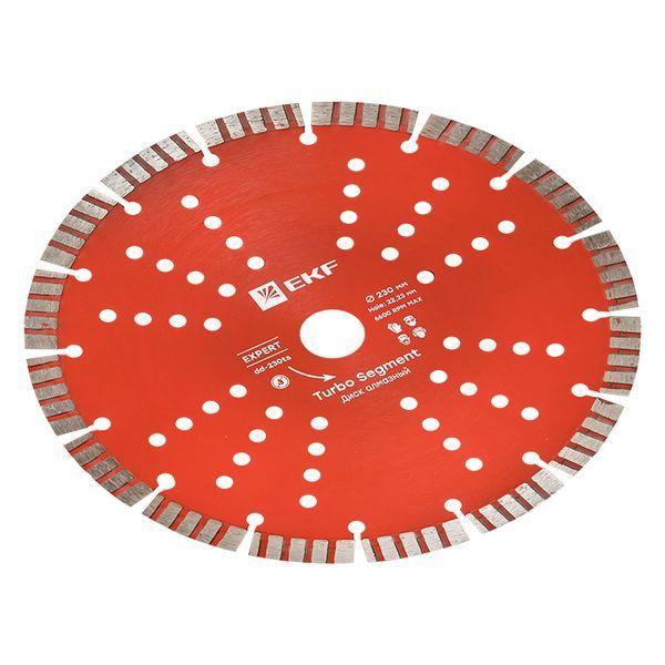  Диск алмазный Turbo Segment 230х22.23мм Expert EKF dd-230ts фото в каталоге от BTSprom.by