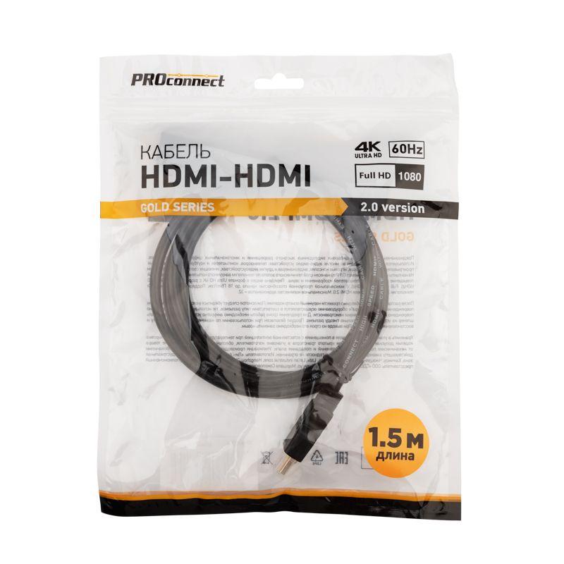  Кабель HDMI - HDMI 2.0 1.5м Gold PROCONNECT 17-6103-6 фото в каталоге от BTSprom.by