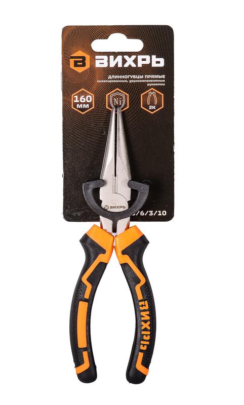  Длинногубцы прямые 160мм никелированные двухкомпонентн. рукоятки Вихрь 73/6/3/10 фото в каталоге от BTSprom.by
