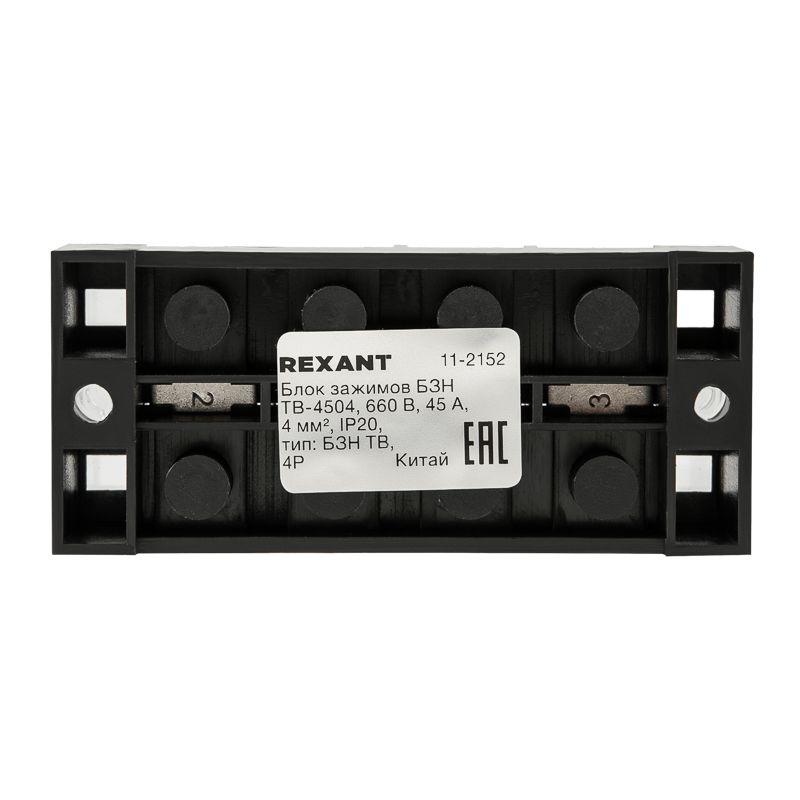  Блок зажимов клеммный БЗН ТВ-4504 4.0кв.мм 45А 4 пары Rexant 11-2152 фото в каталоге от BTSprom.by