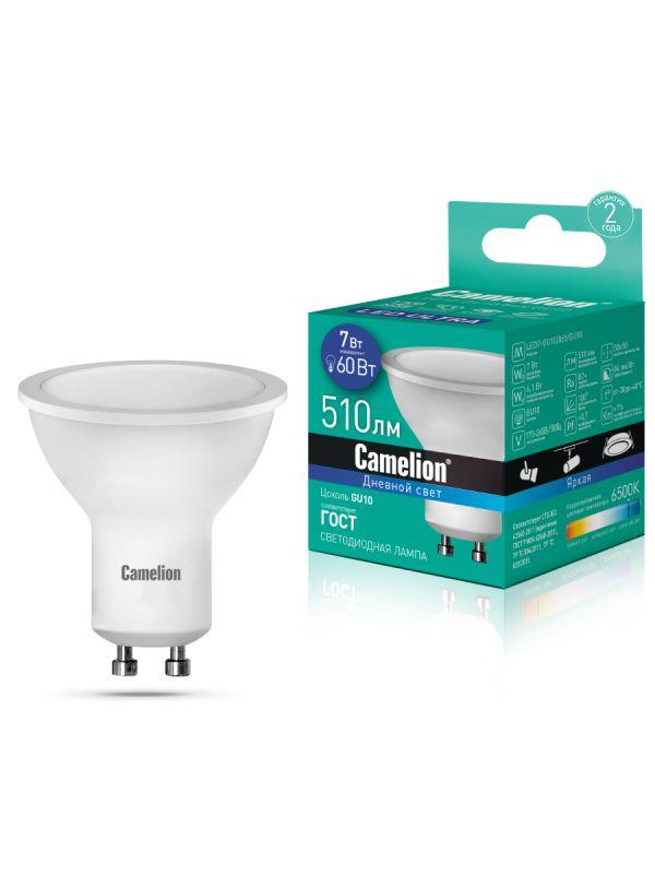 лампа светодиодная led7-gu10/865/gu10 7вт 220в camelion 14401 от BTSprom.by