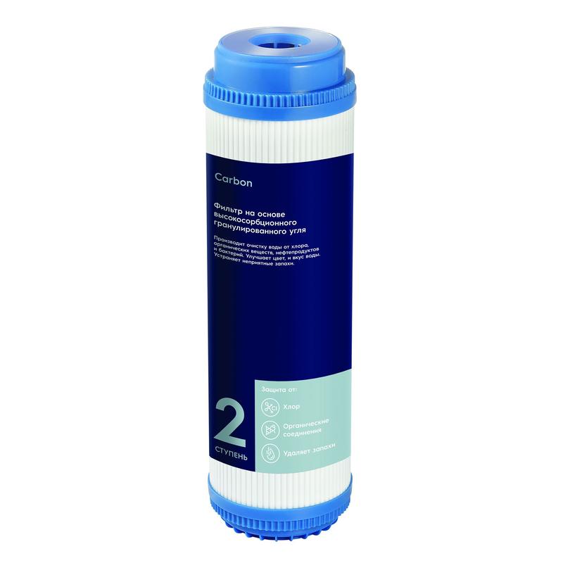 картридж для систем очистки воды am granul carbon electroluxelectrolux нс-1300153 от BTSprom.by