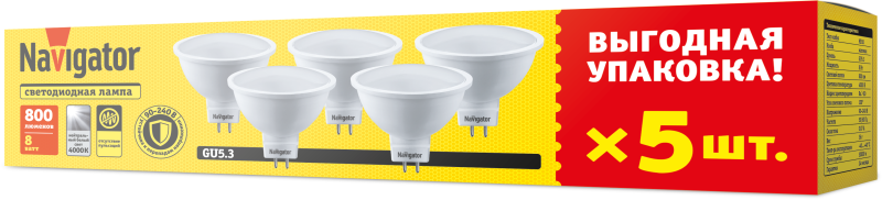 лампа светодиодная 95 325 nll-mr16-8-230-4k-gu5.3-pack5 navigator 95325 от BTSprom.by