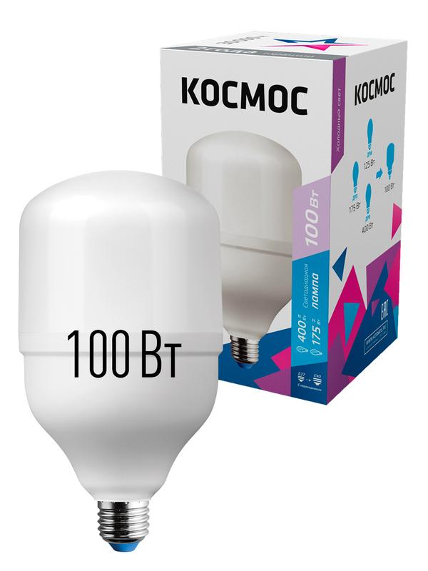 лампа светодиодная высокомощная hwled 100вт 6500к холод. бел. e27 220в (переходник с e27 на e40 в компл.) космос lksmhwled100we2765 от BTSprom.by