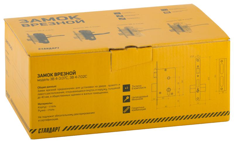  Замок врезной с ручками "Стандарт" ЗВ4-7.03С хром 66998 фото в каталоге от BTSprom.by