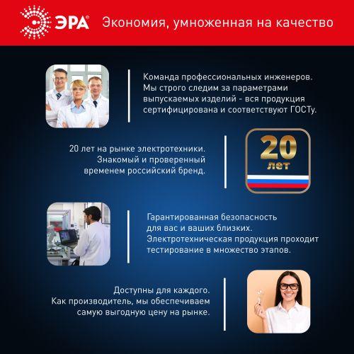 Лампа светодиодная LED POWER T160-120W-6500-E27/E40 T160 120Вт колокол E27/E40 холод. бел. ЭРА Б0049104 фото в каталоге от BTSprom.by