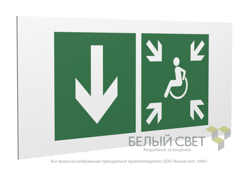 знак безопасности pp-36162.e79"указ. двери пункта сбора(безоп.зоны)мгн(лев.)" белый свет a20756 от BTSprom.by