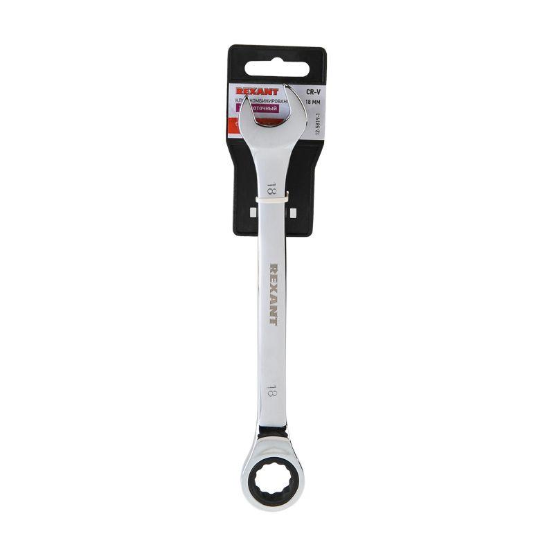  Ключ комбинированный трещоточный 18мм CrV зеркальный хром Rexant 12-5819-1 фото в каталоге от BTSprom.by