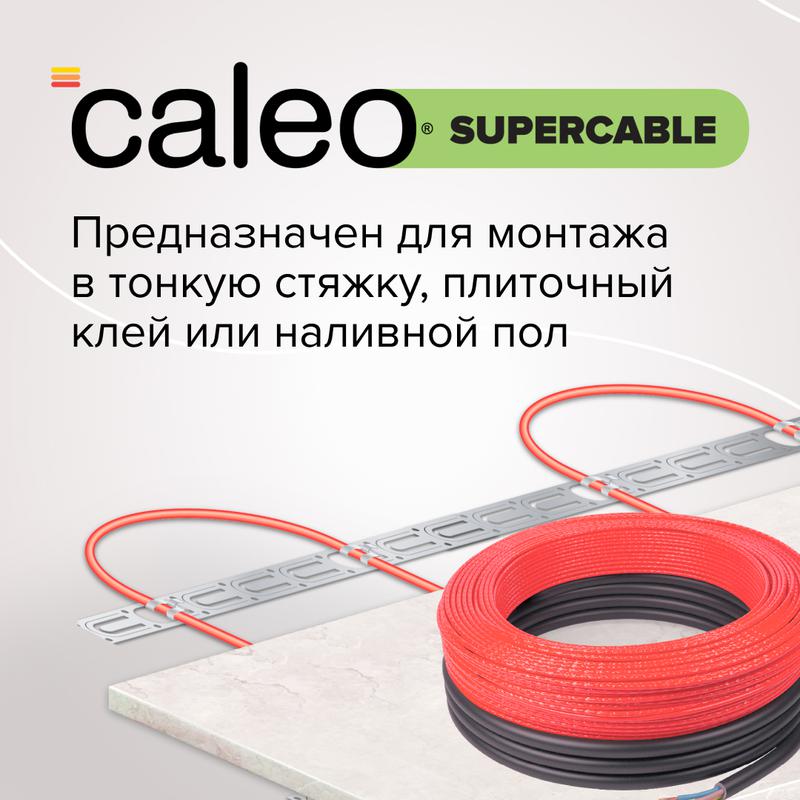  Комплект "Теплый пол" (кабель) Supercable 18W-20 CALEO УП-00000283 фото в каталоге от BTSprom.by
