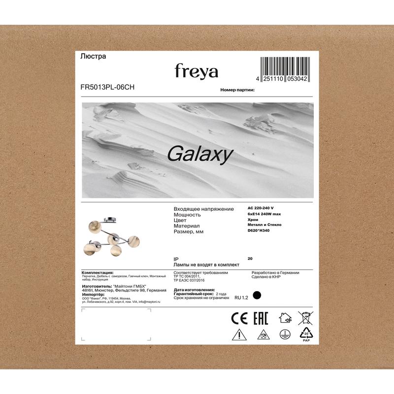  Люстра Galaxy 40Вт E14х6 IP20 Freya FR5013PL-06CH фото в каталоге от BTSprom.by