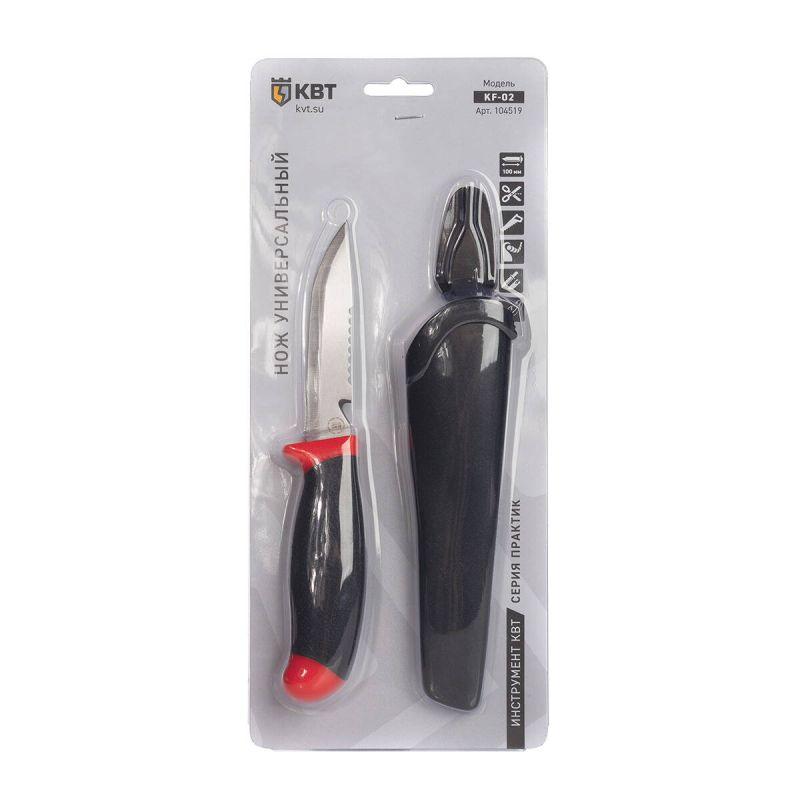  Нож универсальный KF-02 ПРАКТИК КВТ 104519 фото в каталоге от BTSprom.by