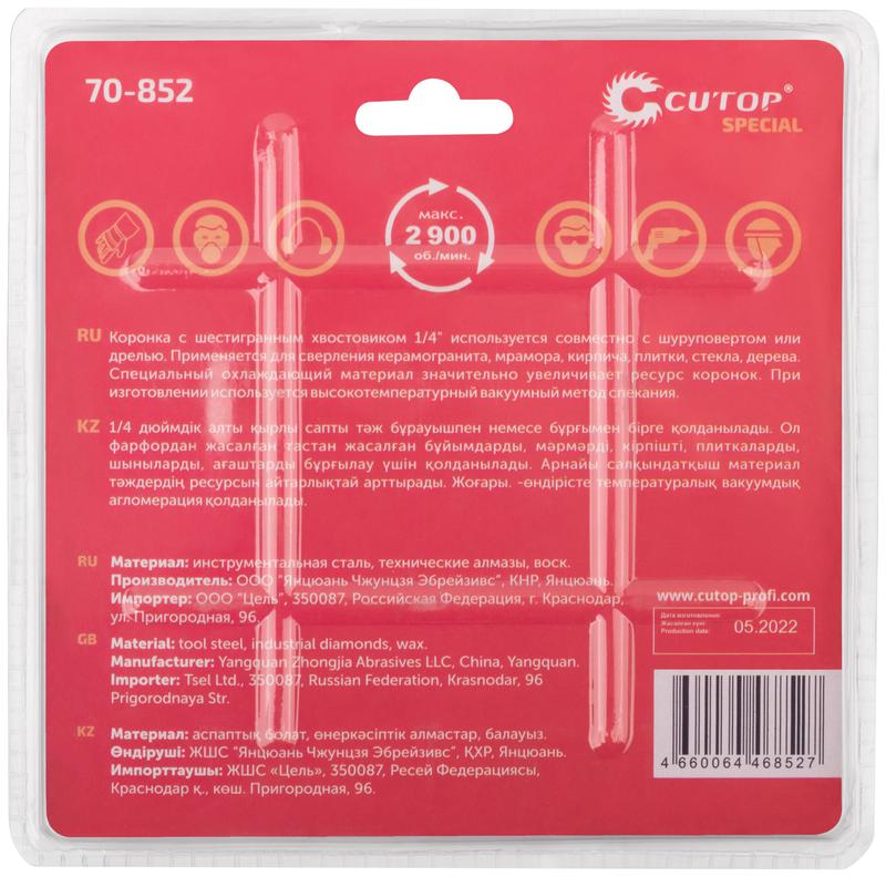  Набор коронок алмазных универсальных Special шестигранный хвостовик 1/4дюйм 6/8/10х10х67мм Cutop 70-852 фото в каталоге от BTSprom.by