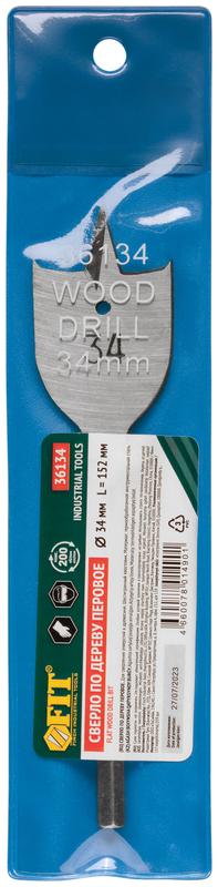  Сверло по дереву перовое 34х152мм FIT 36134 фото в каталоге от BTSprom.by
