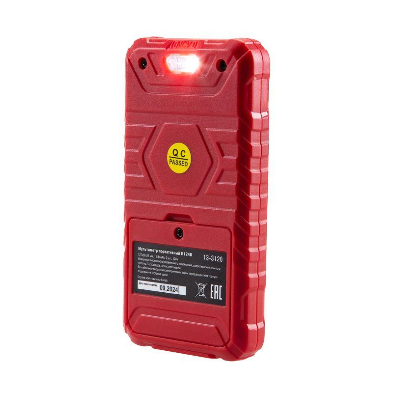  Мультиметр портативный R124B Rexant 13-3120 фото в каталоге от BTSprom.by