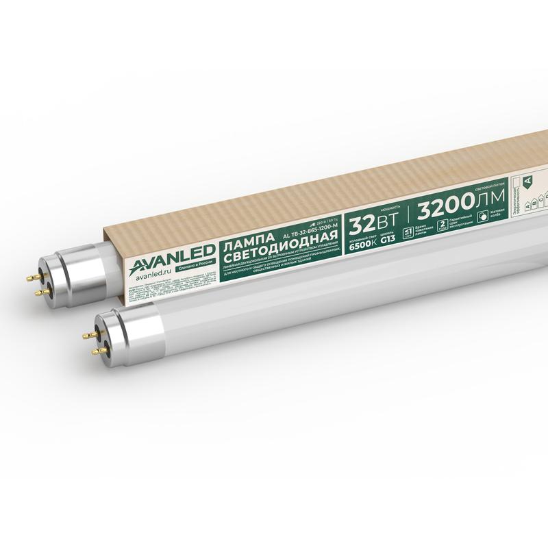 лампа светодиодная al т8-32-865-1200-м 32вт 3200лм 6500к холод. бел. g13 матов. avanled 11112656 от BTSprom.by