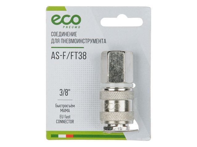 соединение быстросъем. мама х внутр. резьба 3/8" (сталь) eco as-f/ft38 от BTSprom.by