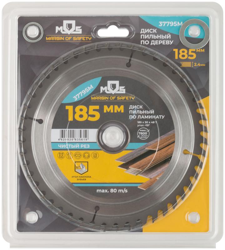  Диск пильный для циркулярных пил по ламинату 185х30х48T + 2 кольца: 30/20 и 20/16мм MOS 37795М фото в каталоге от BTSprom.by