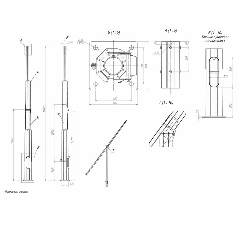 опора огкс-12.0(2)(к400-300-4х34)-ц пересвет 00-000337 от BTSprom.by