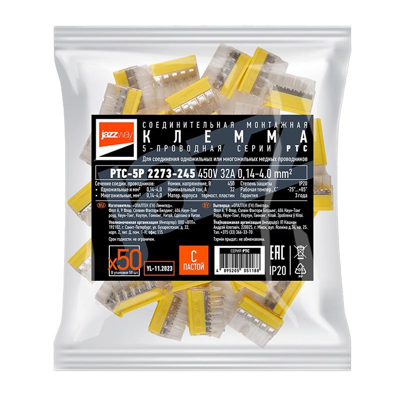  Клемма монтажная нажимного соединения PTC-5P 2273-245 450В 32А 0.14-4.0кв.мм Jazzway 5051188 фото в каталоге от BTSprom.by