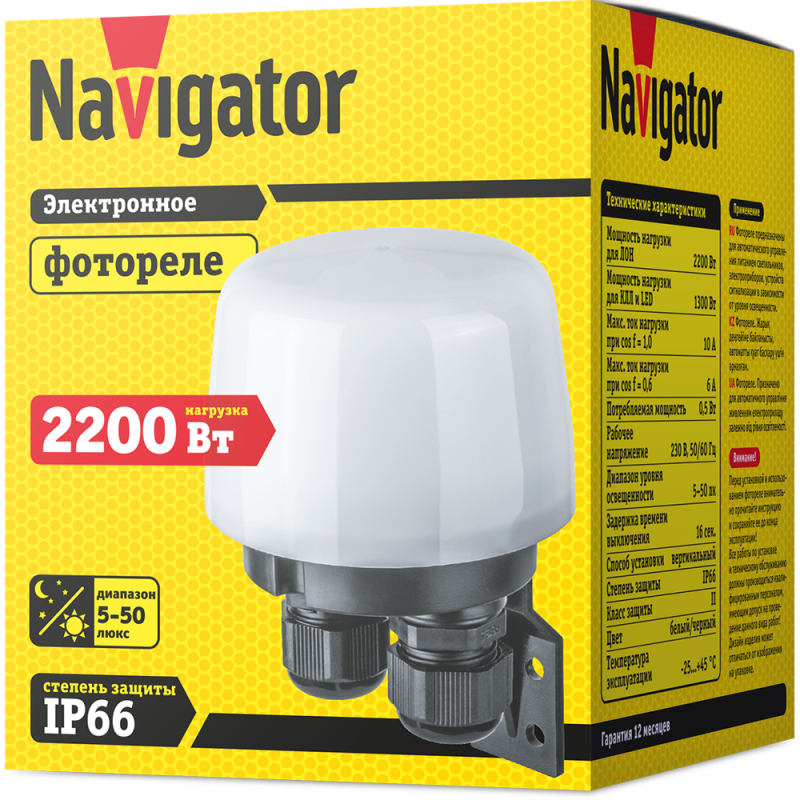  Датчик 80 451 NS-PC04-WH Фотореле Navigator 80451 фото в каталоге от BTSprom.by