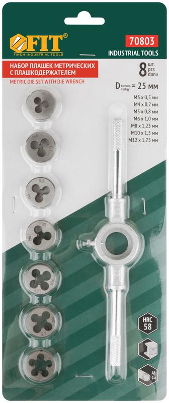  Плашкиметрические легированная сталь профи 8шт м3-М12 плашкодержатель блистер FIT 70803 фото в каталоге от BTSprom.by
