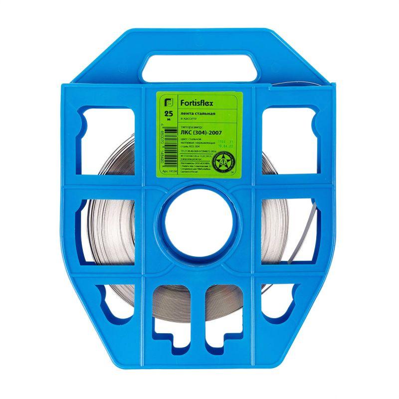  Лента рулонная ЛКС (304)-2007 в кассете (уп.25м) Fortisflex 74124 фото в каталоге от BTSprom.by