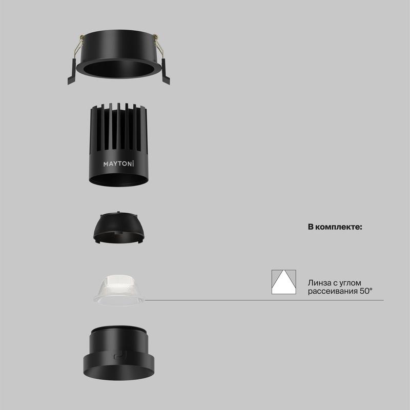  Светильник Dip 15Вт 4000К 50град. встраив. Maytoni DL117-15W-4K-B фото в каталоге от BTSprom.by