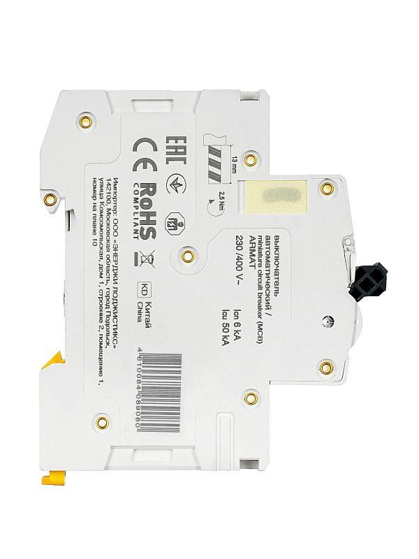  Выключатель автоматический модульный 3п D 16А M06N ARMAT IEK AR-M06N-3-D016 фото в каталоге от BTSprom.by