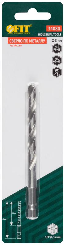  Сверло HSS по металлуполированное U-хвостовик под биту инд. упаковка 8.0мм FIT 34080 фото в каталоге от BTSprom.by