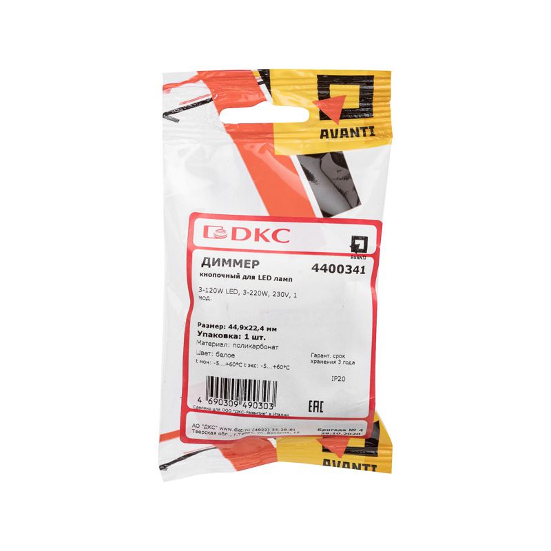  Диммер кнопочный 1мод. 16А Avanti "Белое облако" для LED ламп DKC 4400341 фото в каталоге от BTSprom.by