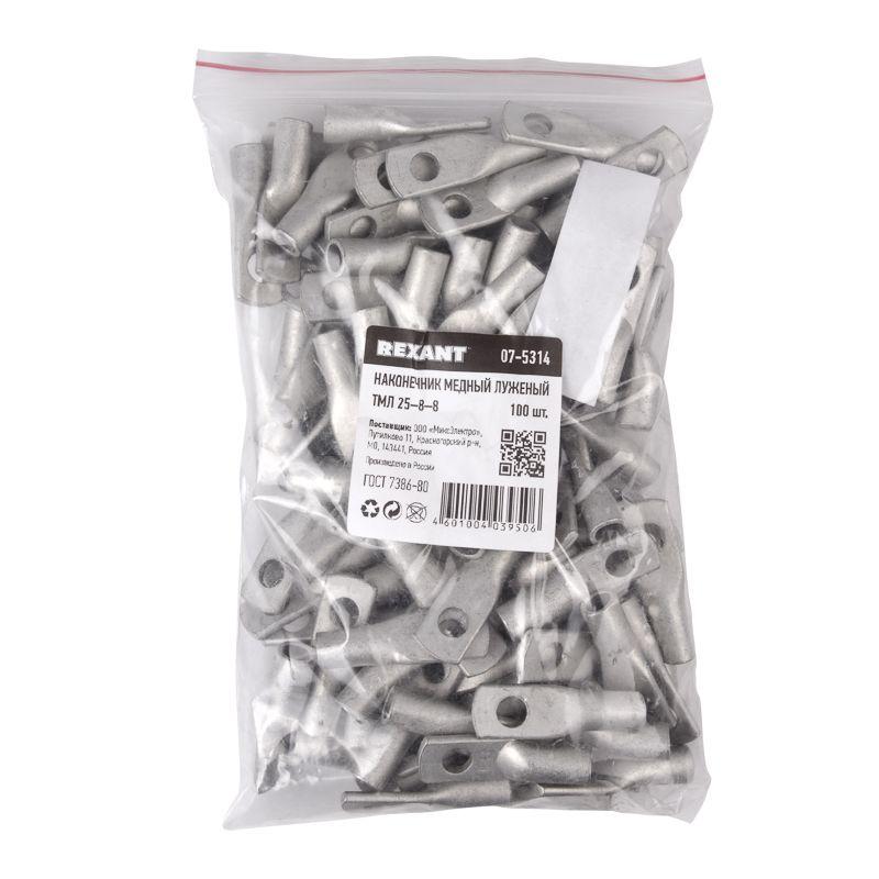  Наконечник ТМЛ 25-8-8 Rexant 07-5314 фото в каталоге от BTSprom.by